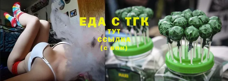 Печенье с ТГК конопля  МЕГА сайт  Северск  как найти наркотики 