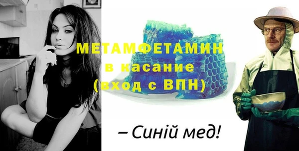 спиды Верхний Тагил