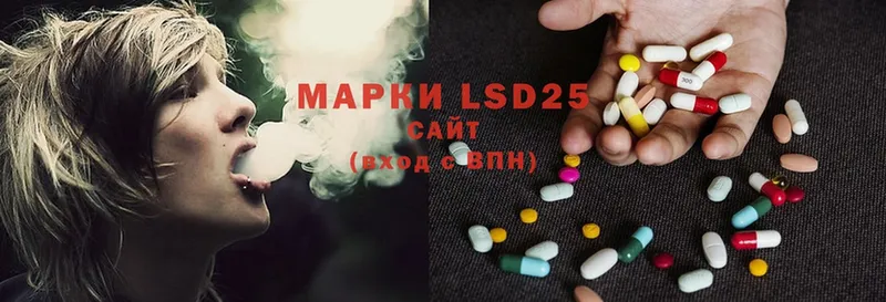 Лсд 25 экстази ecstasy  как найти наркотики  Северск 