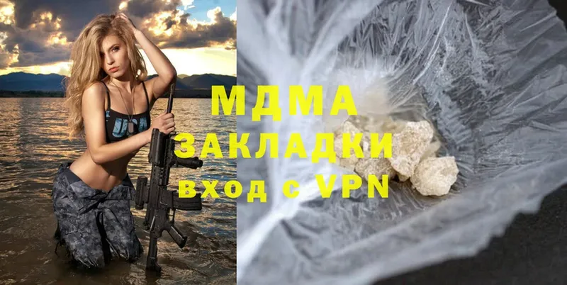 MDMA кристаллы  кракен зеркало  Северск 